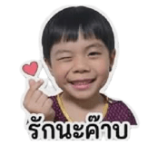 838361609