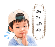 838361927