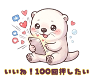 838363219