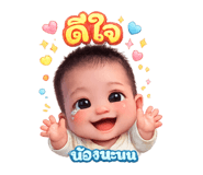 838363711