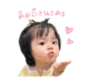 838363891