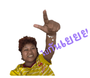 838363919