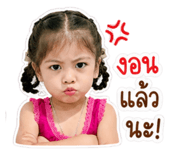 838364245