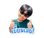 838364755