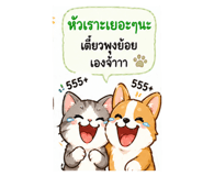 838364800