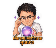 838364901