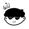 838365679
