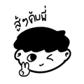 838365685