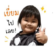 838365786