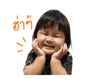 838365795