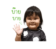 838365799