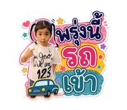838365809