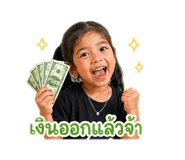 838365814