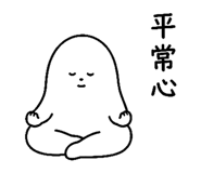 838365975