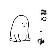 838365993
