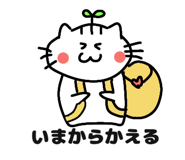 838366600