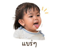 838366707