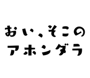 838366993