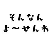 838366999
