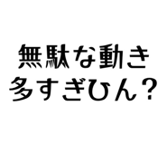 838367001