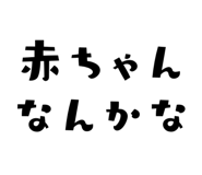 838367002