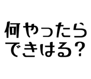 838367003