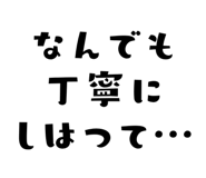 838367004