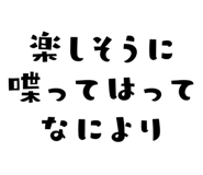 838367005