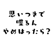 838367006