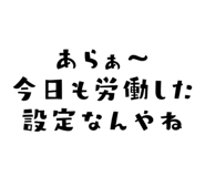 838367008
