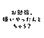 838367009