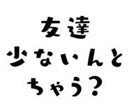 838367012