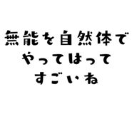 838367013
