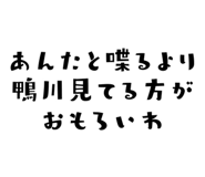 838367014