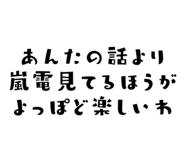 838367015