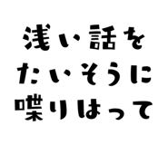 838367017