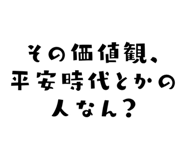 838367018