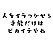 838367019
