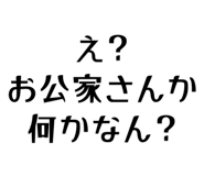 838367020
