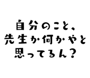 838367021
