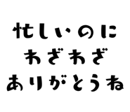 838367023