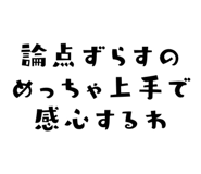 838367024