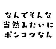 838367025