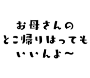 838367027