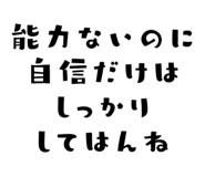 838367028