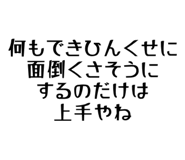 838367029