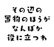 838367030