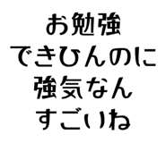 838367031