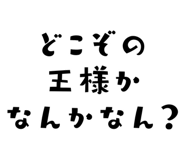 838367032