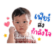 838367086